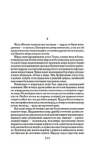 Heart of Darkness. Lord Jim. Nostromo