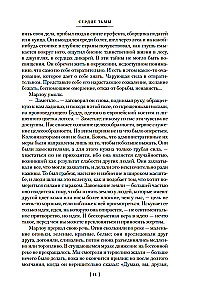 Heart of Darkness. Lord Jim. Nostromo