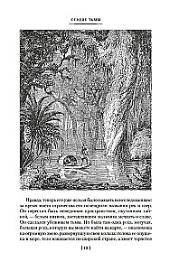 Heart of Darkness. Lord Jim. Nostromo