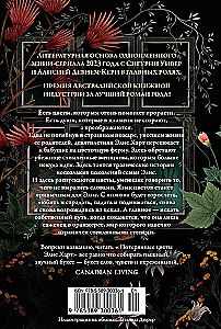 The Lost Flowers of Alice Hart