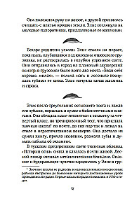 The Lost Flowers of Alice Hart