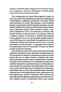 The Lost Flowers of Alice Hart