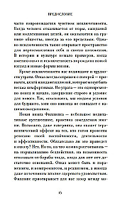 The Right to Surrender. 7 Essays on Real Freedom of Choice