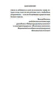 The Right to Surrender. 7 Essays on Real Freedom of Choice