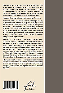 Mano gyvenimo novelės