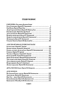 Zew przodków. Biały Kieł. Opowieści o Dalekiej Północy