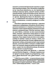 Собрание важных пустяков. Письма сестре и близким