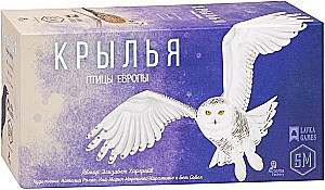 Настольная игра - Крылья. Птицы Европы (дополнение)