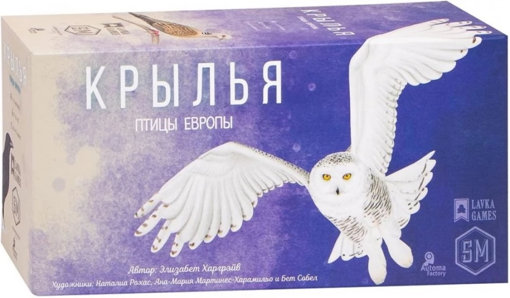 Board Game - Wings. Birds of Europe (expansion)