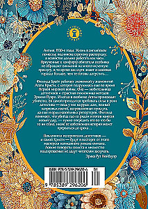 Murder in the Library