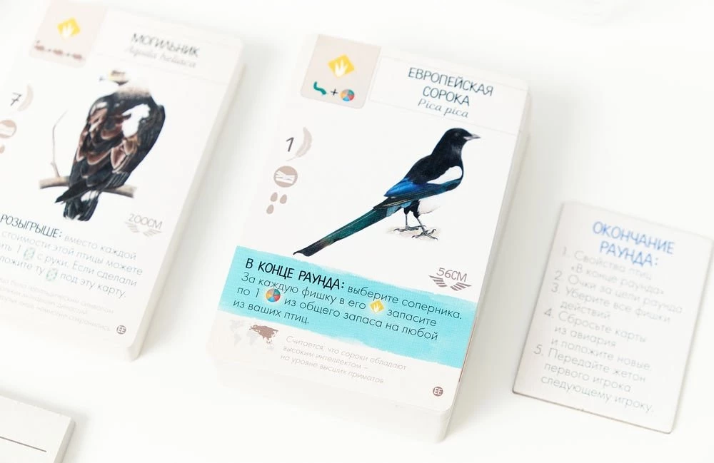 Board Game - Wings. Birds of Europe (expansion)