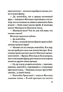 Murder in the Library