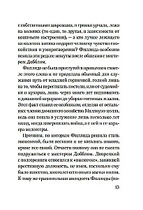 Murder in the Library