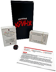 Board game - It's a total cringe