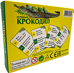 Board Game - Playful Crocodile