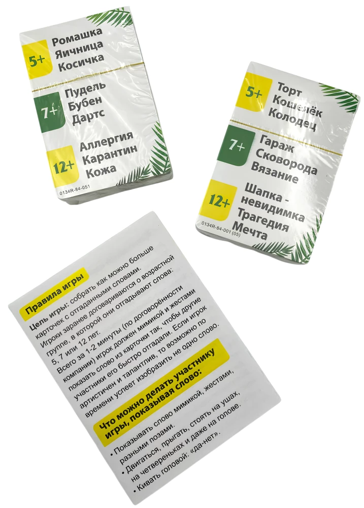 Board Game - Playful Crocodile