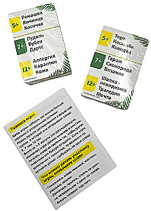 Board Game - Playful Crocodile