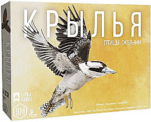 Board Game - Wings: Birds of Oceania (expansion)