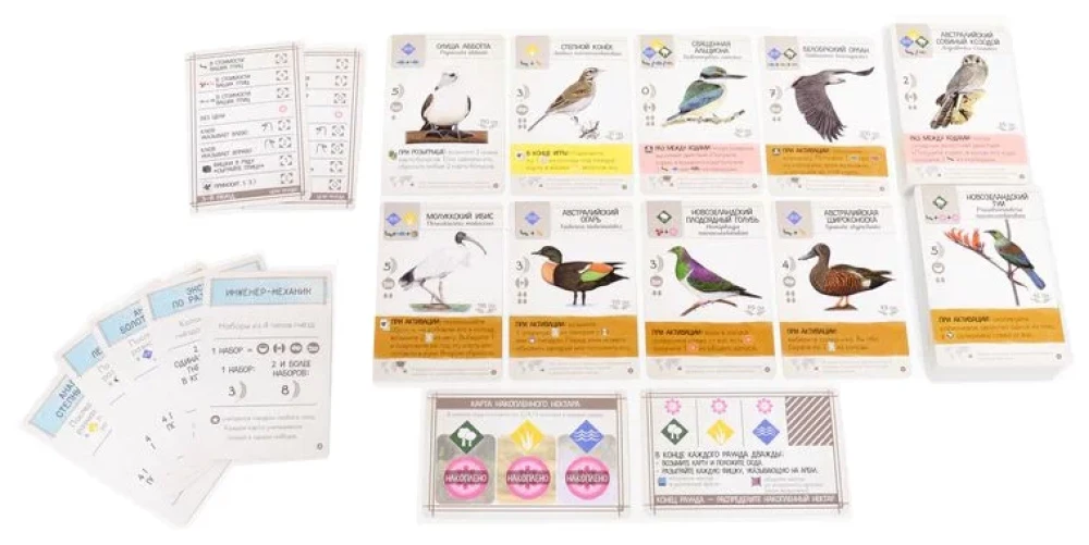 Board Game - Wings: Birds of Oceania (expansion)