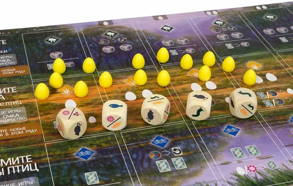 Board Game - Wings: Birds of Oceania (expansion)