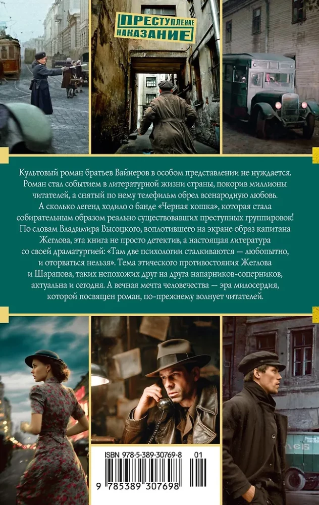 The meeting place cannot be changed