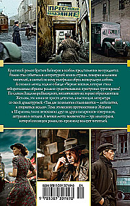 The meeting place cannot be changed