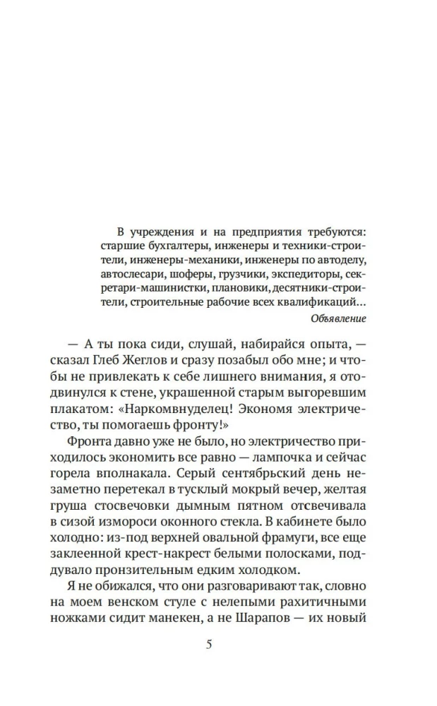 The meeting place cannot be changed