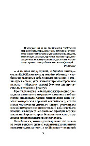 The meeting place cannot be changed