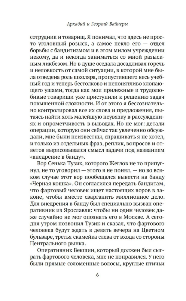 The meeting place cannot be changed