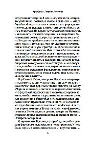 The meeting place cannot be changed