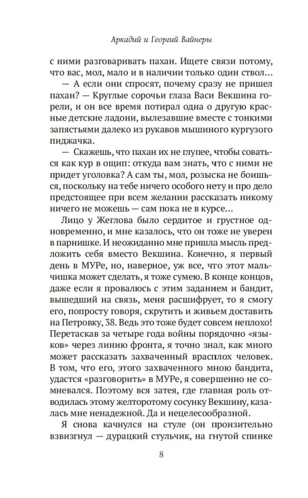 The meeting place cannot be changed