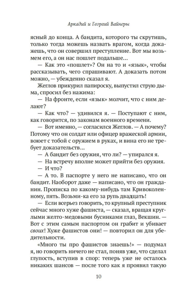 The meeting place cannot be changed