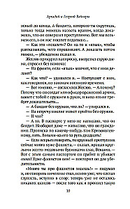 The meeting place cannot be changed