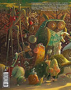 Forest Path: Christmas Gifts