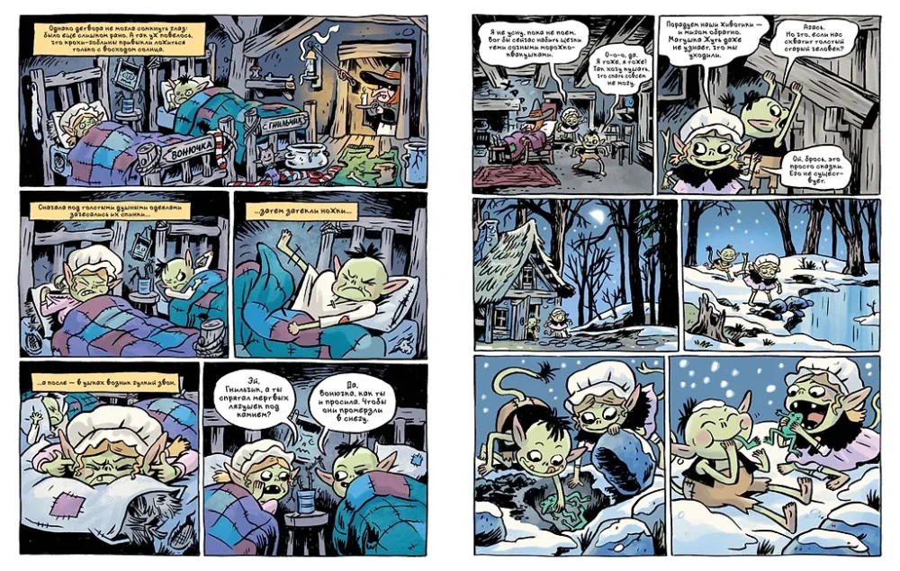 Forest Path: Christmas Gifts