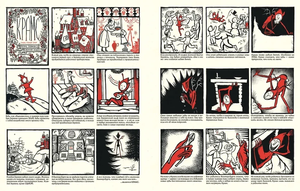 Forest Path: Christmas Gifts