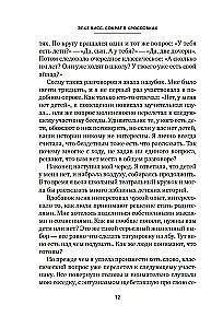 Socrates in Sneakers: The Art of Asking Good Questions