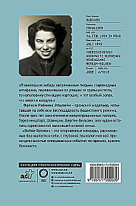 Der Krieg von Franci