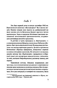 Der Krieg von Franci