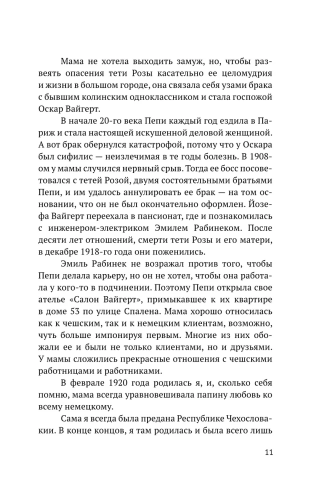 Der Krieg von Franci