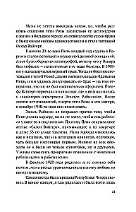 Der Krieg von Franci