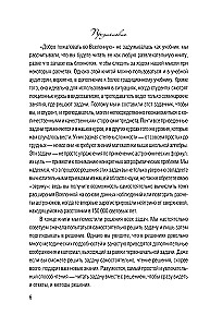 Tere tulemast Universumisse