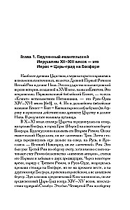 Näituslik Jeruusalemm