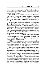 Näituslik Jeruusalemm