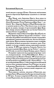 Näituslik Jeruusalemm