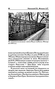 Näituslik Jeruusalemm