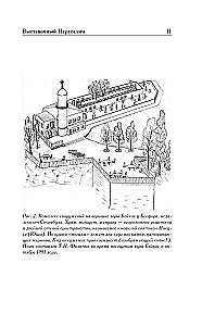 Näituslik Jeruusalemm