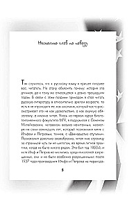 Jedno piętro Ameryki. Wydanie uzupełnione