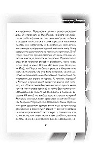 Jedno piętro Ameryki. Wydanie uzupełnione