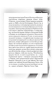 Jedno piętro Ameryki. Wydanie uzupełnione